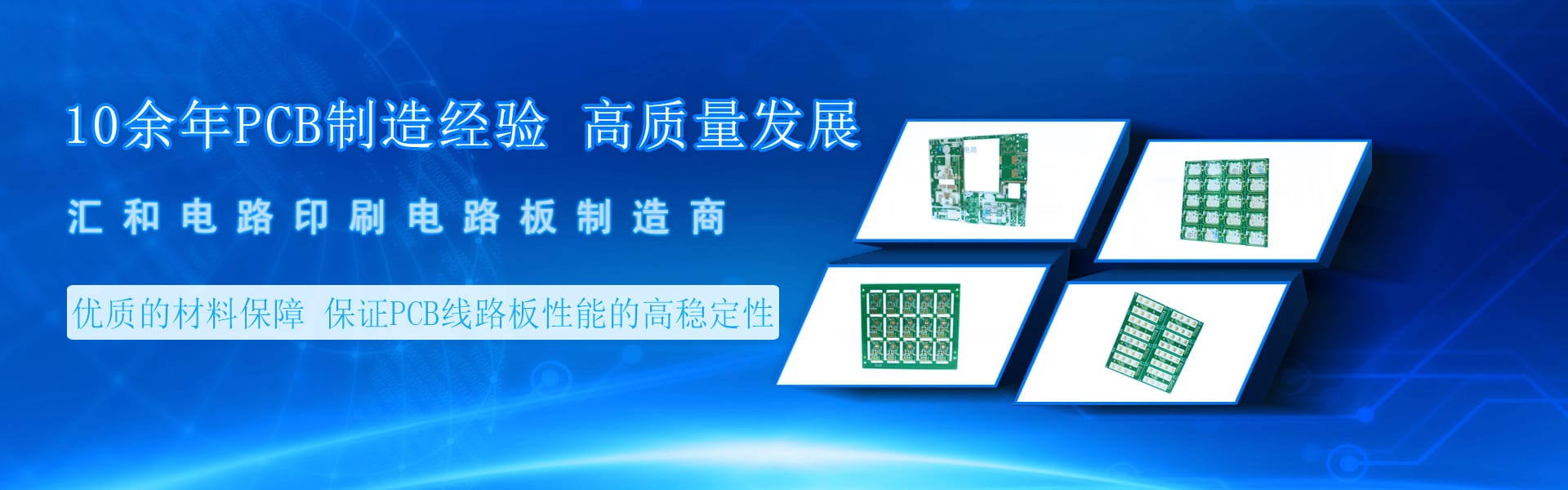 PCB布線(xiàn)線(xiàn)宽一般设置多(duō)少，PCB布線(xiàn)線(xiàn)宽怎么设置第1张